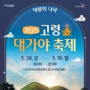 대왕기획 이미지