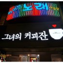 STORY노래연습장 이미지