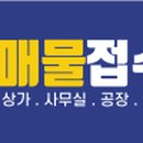 히든부동산공인중개사사무소 이미지
