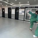 대양 (태권도) 이미지