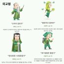 아래 mbti 글 봐서 그러는데 엑소 mbti 궁예해보자 이미지