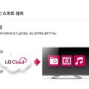 LA모텔 이미지