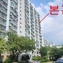 덕유마을 주공1단지 이미지