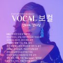 공감음악학원