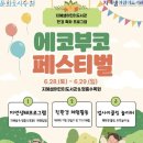 지혜샘어린이도서관 이미지