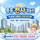 인터넷공인중개사사무소 | 용인 양지 서희스타힐스 하이뷰 일반분양 시작 분위기｜분양가·입지·실거주 체크포인트 정리