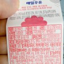매일의케이크
