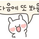 좋은습관PTSTUDIO신림 이미지