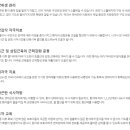 마리아성모요양병원 네이버블로그