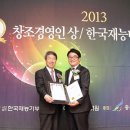 사단법인한국경제인협회 국민일보