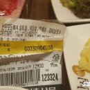 비산안심한우마을 이미지