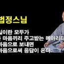 마음의 메아리 이미지