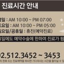 더원성형외과의원 이미지