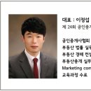 강남바른공인중개사사무소 이미지