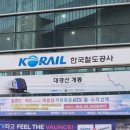 동대구역 2번 출입구 이미지