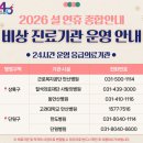 안산시민약국 이미지