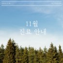 미소가득치과 이미지