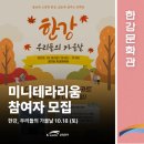 신단1길 이미지