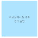 손수헤어살롱