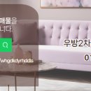 필 공인중개사사무소 이미지
