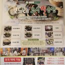 보드레모시떡송편 - 화성시 여울로4길 48 | 보드레모시떡송편