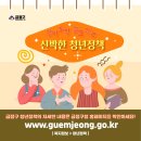 금정-6 이미지