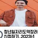 유대세무회계 이미지