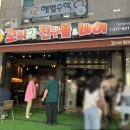 꼬지와 친구들&비어 이미지