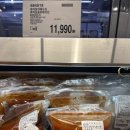 토마토인터넷 | [코스트코 리뷰] 코스트코 델리 코너 토마토 야채수프(마녀스프) 가격 및 내돈내산 후기