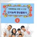 부산광역시강서구강동보건지소 네이버블로그