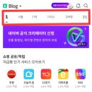여왕 PC | 체험단 한달동안 이용해 본 찐후기 (레뷰, 리뷰노트, 디너의여왕, 미블, 리뷰플레이스, 체험뷰, 강남맛집)