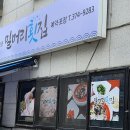 바다이야기(2호점) 이미지