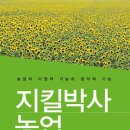 글로벌지속가능컨설팅협동조합 이미지