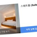 대천풀빌라호텔 아이오션 이미지