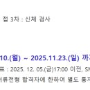 (학)가톨릭대학교성모병원