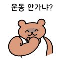 유앤미짐2호점 이미지