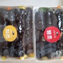 애플꼬마김밥하남