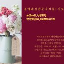 [아티스토리]자격증-선물포장 이미지