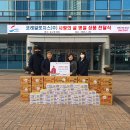 (주)부산로지스