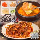 교대역 제제집 후기 | 성신여대 구 제순식당 | 교대맛집 혼밥 제육볶음