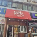 요기 | 강남역 돈까스 맛집 요기야 일식 점심 후기