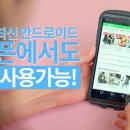 골무트리