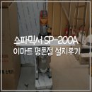 주식회사 스파코리아 이미지