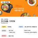 팀어셈블