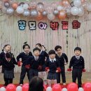 꿈모아아이사랑어린이집 이미지