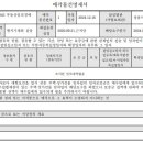 현대2차 아파트 이미지
