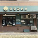 파머스티 | 잠실 샐러드 맛집 모던파머스 가성비 건강식 내돈내산 후기