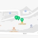 남도분식신세계프리미엄아울렛파주점