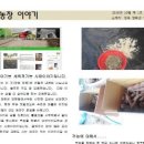 원구농장 이미지
