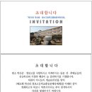 학산중정보고등학교 이미지